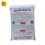 Plant Green Organic Fertilizer French Formula - natural, chemical-free fertilizer for healthier roots, lush foliage, vibrant flowers, and better fruit production