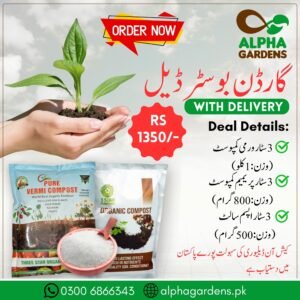 Garden Booster Deal