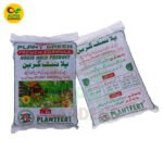 Plant Green Organic Fertilizer French Formula - natural, chemical-free fertilizer for healthier roots, lush foliage, vibrant flowers, and better fruit production