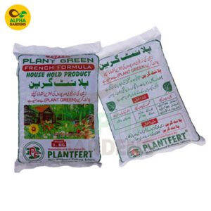 Plant Green Organic Fertilizer French Formula - natural, chemical-free fertilizer for healthier roots, lush foliage, vibrant flowers, and better fruit production